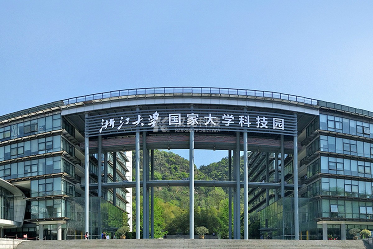 浙江汉邦技术经济研究院